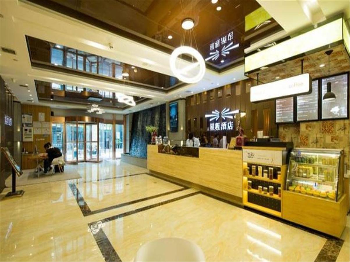 Starway Hotel Hotel Xian North Coach Station Экстерьер фото